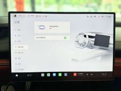Xiaomi SU7 2024 Quad Motor Ultra-Long Range Advanced Autonomous Driving Max - ფოტო 8