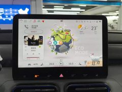 smart #1 2022 Pulse Heartbeat Edition - ფოტო 13