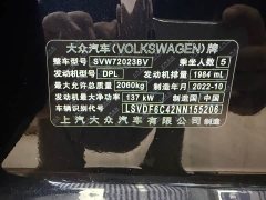 Volkswagen Passat 2023 Facelift 330TSI Luxury - ფოტო 20