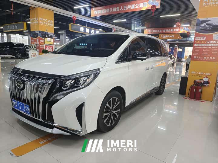 GAC Aion M8 Lingxiu Series 390T Luxury