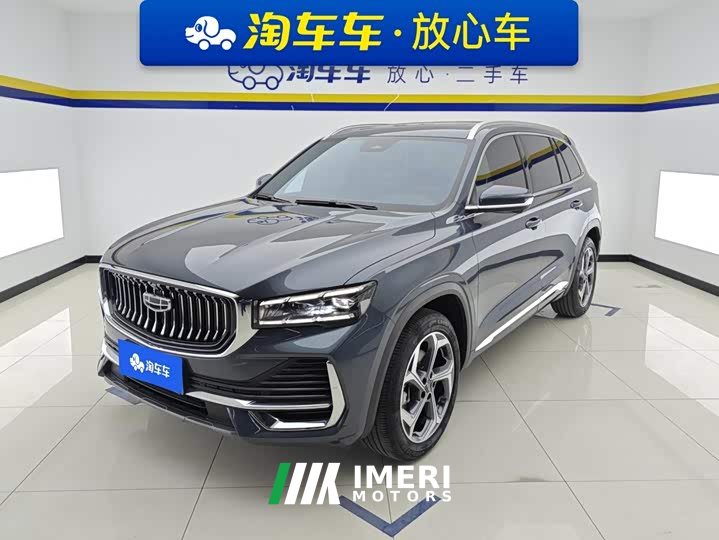Geely Xingyue L 2.0T High-Power Auto FWD Cloud Rising Edition - ავტომობილი ჩინეთიდან