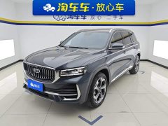 Geely Xingyue L 2.0T High-Power Auto FWD Cloud Rising Edition - ფოტო 1