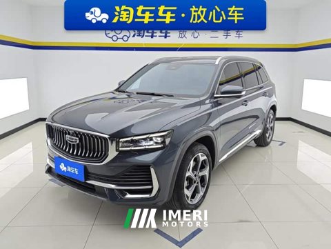 2024 Geely Xingyue L 2.0T High-Power Auto FWD Cloud Rising Edition - ავტომობილი ჩინეთიდან