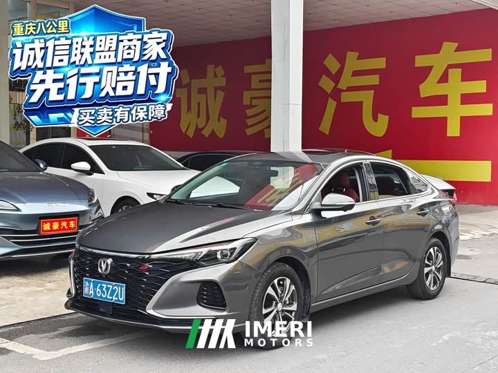 Changan Eado PLUS Blue Whale NE 1.4T GDI DCT Luxury Edition - ავტომობილი ჩინეთიდან