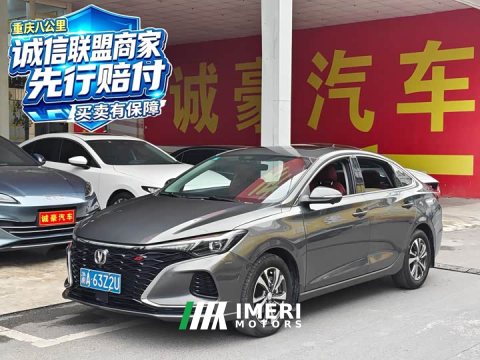 2022 Changan Eado PLUS Blue Whale NE 1.4T GDI DCT Luxury Edition - ავტომობილი ჩინეთიდან