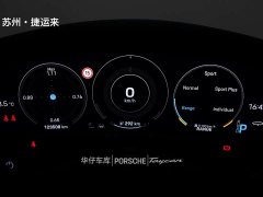 Porsche Taycan - ფოტო 13