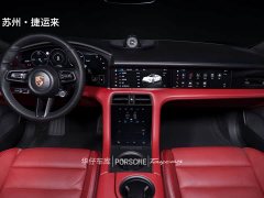 Porsche Taycan - ფოტო 14
