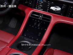 Porsche Taycan - ფოტო 15