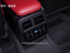 Porsche Taycan - ფოტო 18