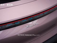 Porsche Taycan - ფოტო 8