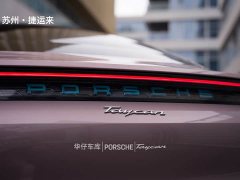 Porsche Taycan - ფოტო 9