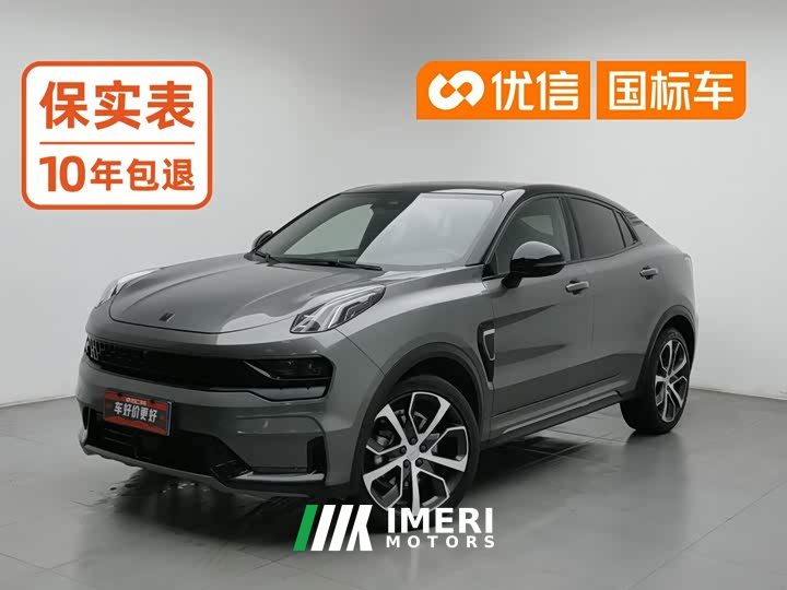 Lynk & Co Geely Lynk & Co 05 2020 2.0T Diesel AWD Sport Halo - ავტომობილი ჩინეთიდან