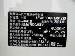 BMW i3 eDrive 35 L - ფოტო 19