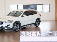 BMW X1 sDrive20Li Premium - ფოტო 2