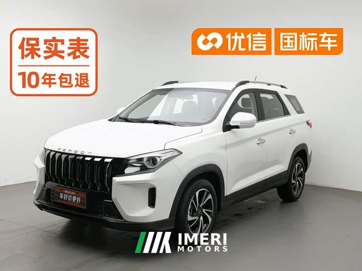 Dongfeng Fengguang S560 1.5T CVT Elite