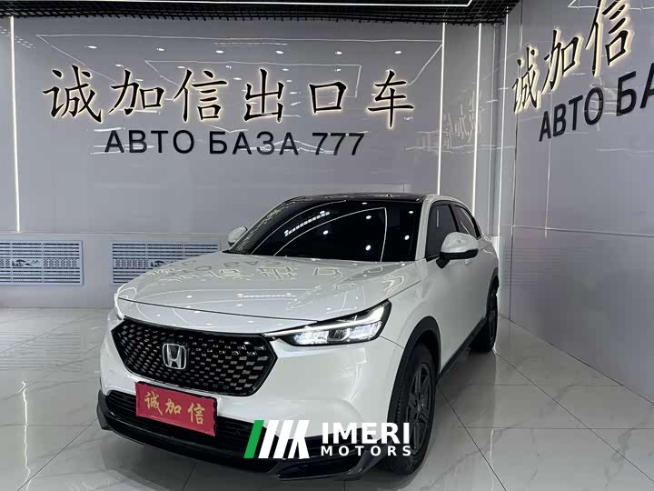Honda XR-V 1.5L CVT Trend Edition - ავტომობილი ჩინეთიდან