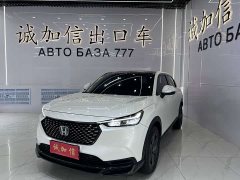 Honda XR-V 1.5L CVT Trend Edition - ფოტო 1