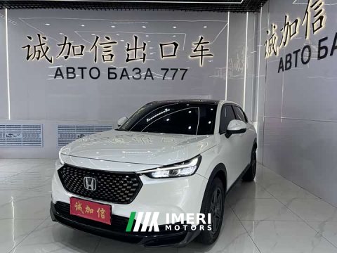 2023 Honda XR-V 1.5L CVT Trend Edition - ავტომობილი ჩინეთიდან
