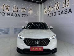 Honda XR-V 1.5L CVT Trend Edition - ფოტო 2