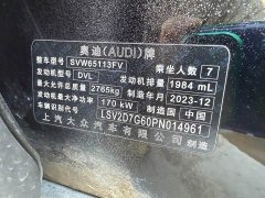 Audi Q6 40 TFSI quattro Guanyun Edition Yulin Package 7-seater - ფოტო 20