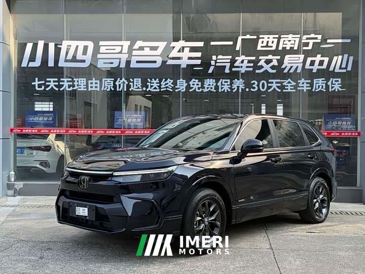 Honda CR-V 2023 240TURBO FWD Luxury 5-Seater - ავტომობილი ჩინეთიდან