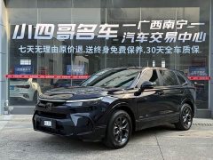 Honda CR-V 2023 240TURBO FWD Luxury 5-Seater - ფოტო 1