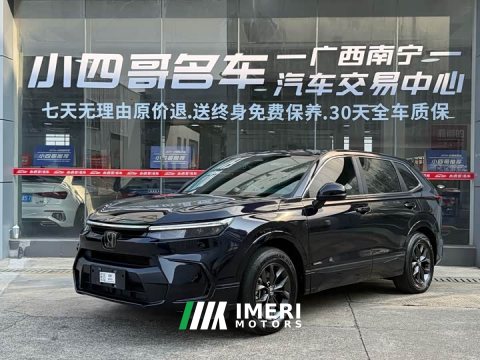 2025 Honda CR-V 2023 240TURBO FWD Luxury 5-Seater - ავტომობილი ჩინეთიდან