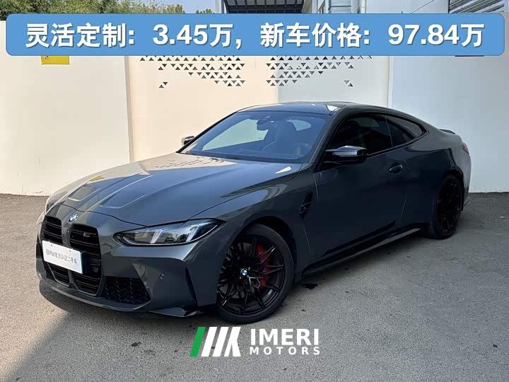 BMW M4 Coupe M xDrive Thunder Edition