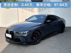 BMW M4 2024 M4 Coupe M xDrive Thunder Edition - ფოტო 1