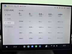 Xiaomi SU7 2024 Rear-Wheel Drive Long Range Smart Driving Edition - ფოტო 9