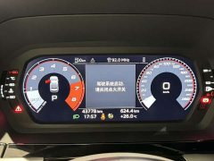 Audi A3 A3L Limousine 35 TFSI Fashion Sport Edition - ფოტო 10