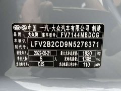 Volkswagen Golf 2021 280TSI DSG Pro - ფოტო 13
