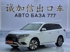 Mitsubishi Outlander 2021 Facelift 2.0L FWD Comfort 5-Seater - ფოტო 1