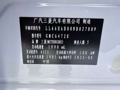 Mitsubishi Outlander 2021 Facelift 2.0L FWD Comfort 5-Seater - ფოტო 19