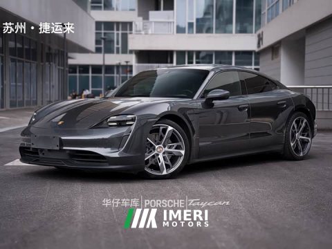 2021 Porsche 2020 Porsche Taycan - ავტომობილი ჩინეთიდან