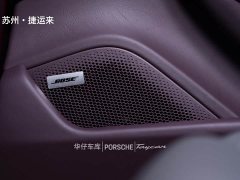 Porsche 2020 Porsche Taycan - ფოტო 18