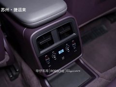 Porsche 2020 Porsche Taycan - ფოტო 19