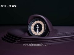 Porsche 2020 Porsche Taycan - ფოტო 20