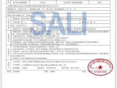 BYD Qin PLUS Glory Edition DM-i 55KM Leading - ფოტო 13