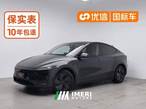 2025 Tesla Model Y Long Range All-Wheel Drive Launch Edition