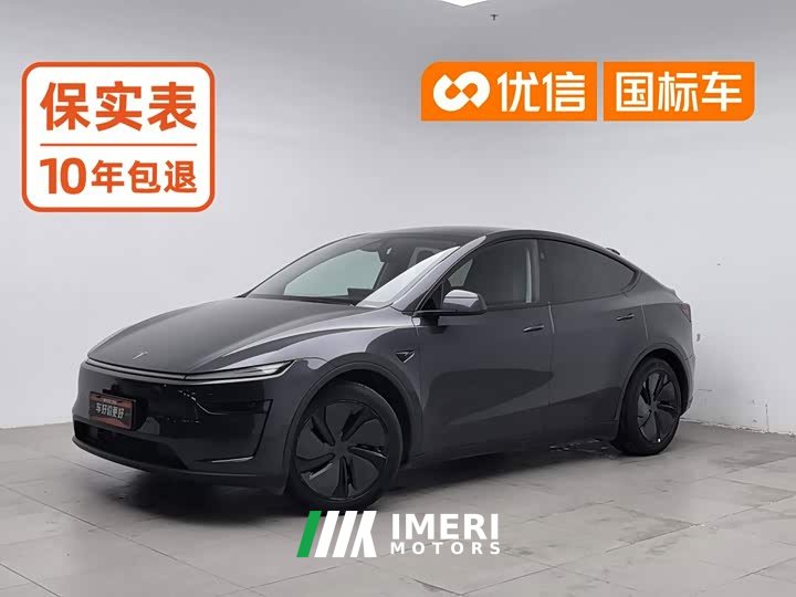 Tesla Model Y Long Range All-Wheel Drive Launch Edition