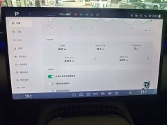XPeng G7 2025 702 Ultra-Long Range Max - ფოტო 8