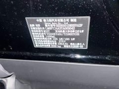 AITO M6 Extended Range Ultra - ფოტო 2