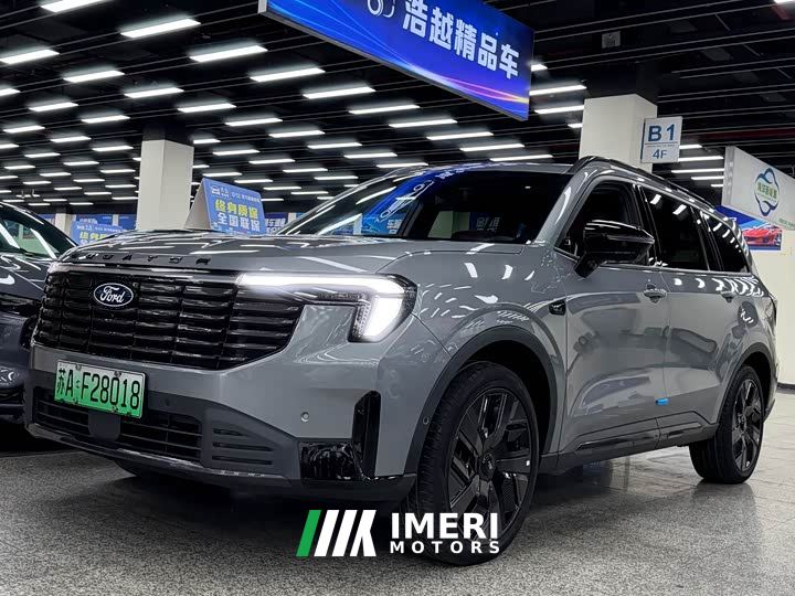 Ford Lingyue New Energy Zunling PLUS