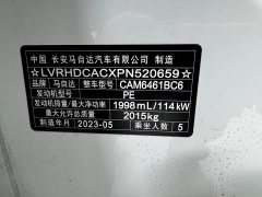 Mazda CX-5 2024 2.0L Automatic FWD Smart Comfort Edition - ფოტო 7