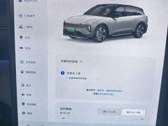 NIO ES6 75kWh - ფოტო 10