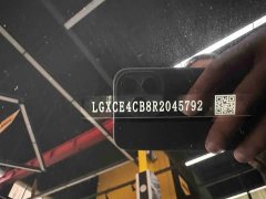 BYD Yuan Plus Glory Edition 510KM Transcend - ფოტო 11
