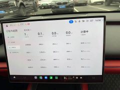 Xiaomi SU7 Four-Wheel Drive Max Edition - ფოტო 5