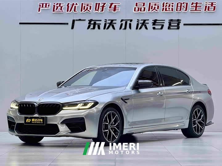 BMW 5 Series 530Li Luxury M Sport Package - ავტომობილი ჩინეთიდან