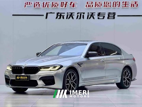 2023 BMW 5 Series 530Li Luxury M Sport Package - ავტომობილი ჩინეთიდან